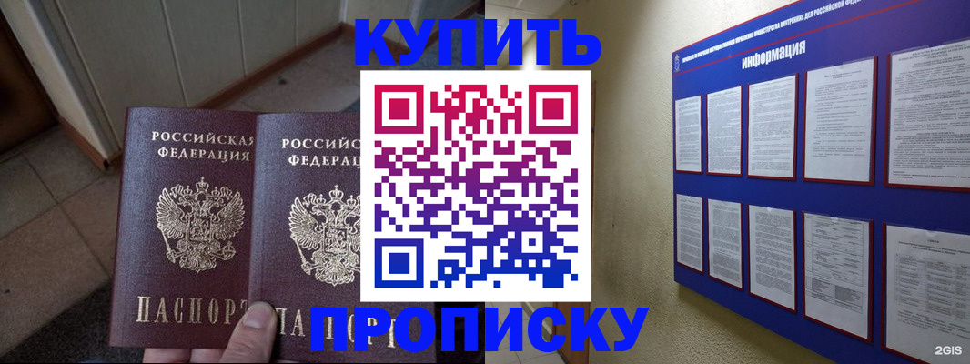 регистрация для школы в Новокубанске